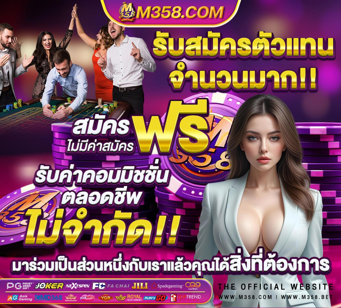 rtp slot top 1 toto pg slot ฝาก20รับ100 ล่าสุด วอลเลท